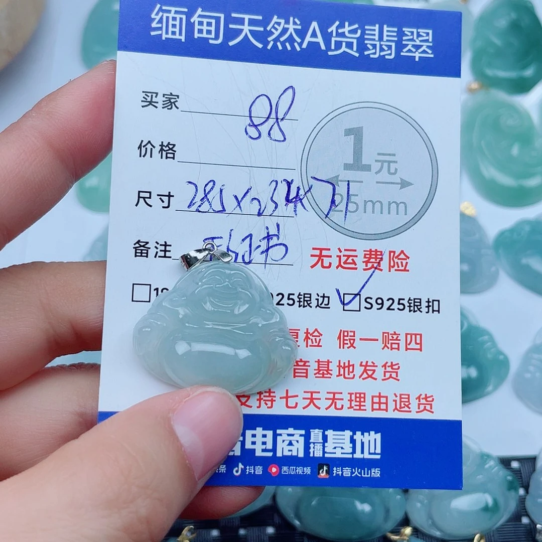 翡翠银S925镶嵌吊坠(不含链)翡翠
