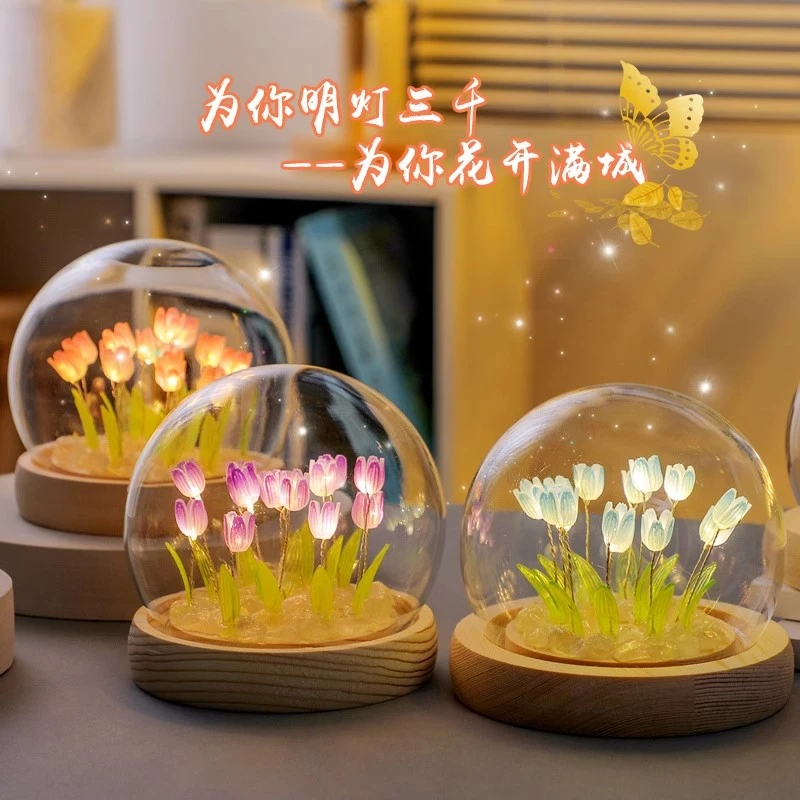 郁金香小夜灯手工diy花束摆件生日礼物送女生闺蜜女朋友毕业礼物