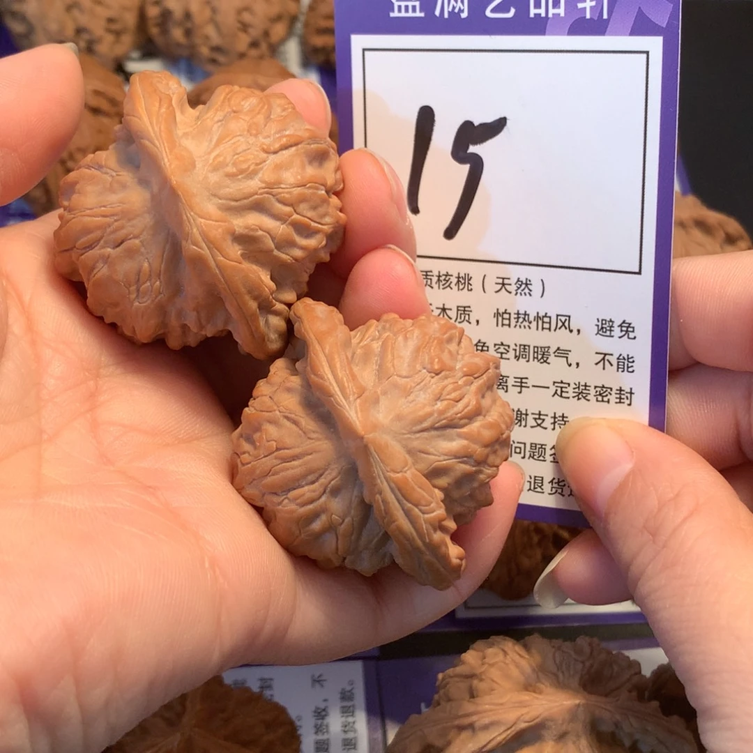 空***儿核桃15图图4.4全品