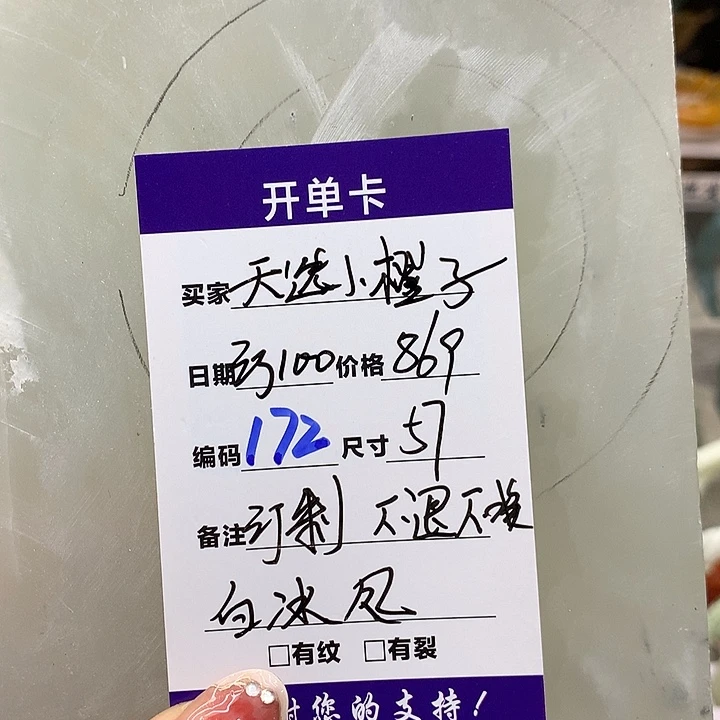 天****蛇纹石玉未镶嵌手镯