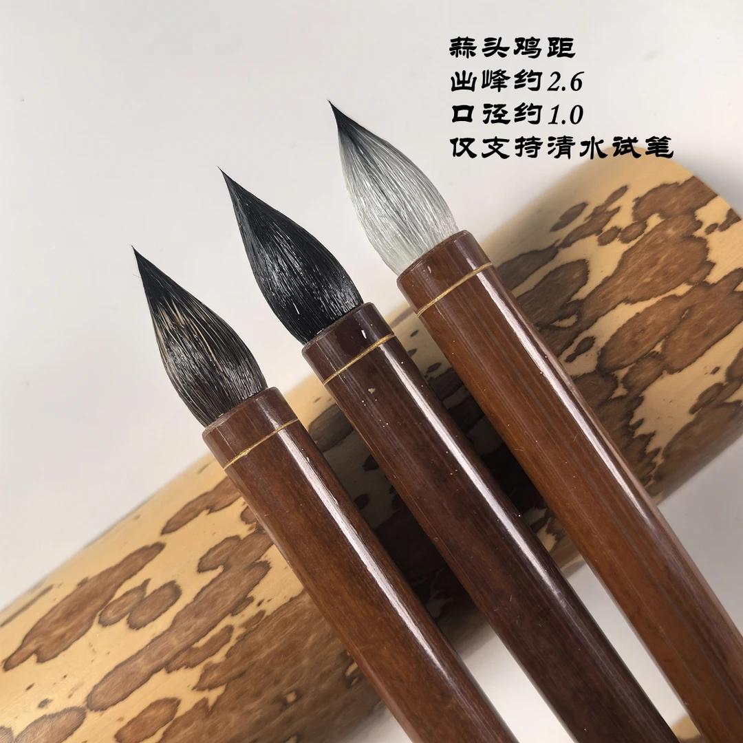 古法蒜头鸡距笔纯料宣笔3支/组