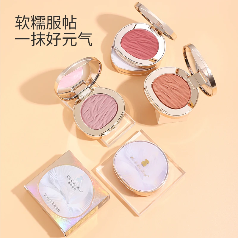 维妮小熊空气持妆软糯土豆泥质地腮红上妆均匀显色自然