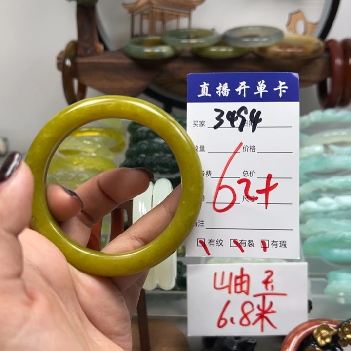 蛇纹石玉未镶嵌手镯