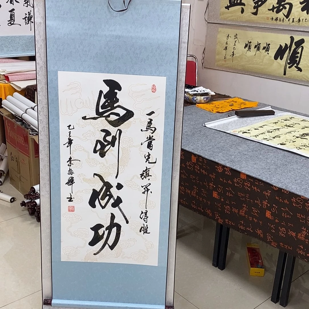 书法书法作品参加