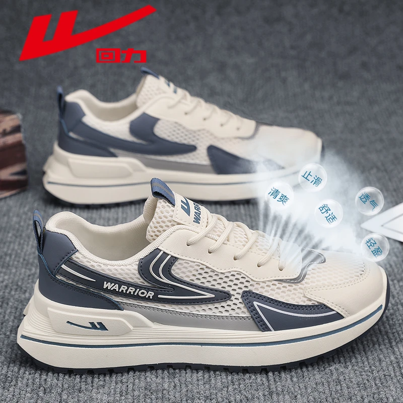 回力男鞋2025年春季透气网面青少年薄款休闲轻盈舒适百搭男运动鞋