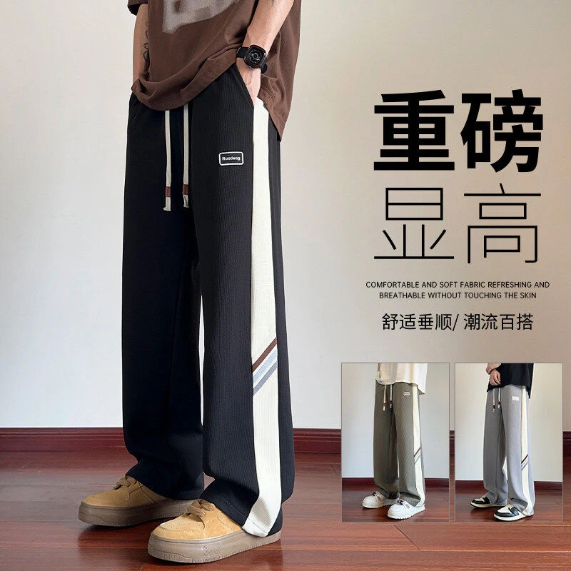 Lxy蓝星宇直筒条纹宽松休闲裤百搭学生男款青少年时尚裤子K6