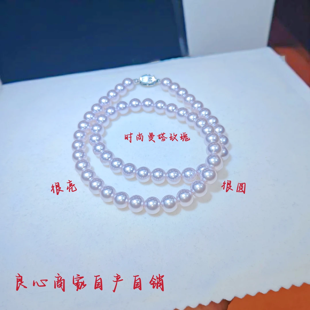 【精品】曼塔玫瑰色8mm时尚套装百搭项链