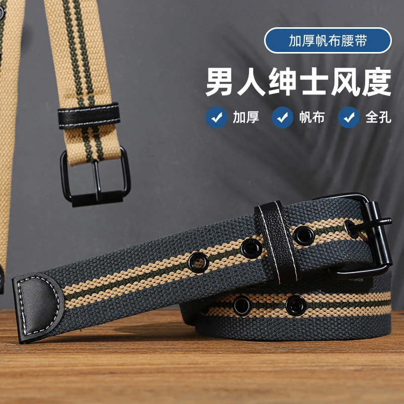 皮带男潮流学生配牛仔裤针扣帆布腰带休闲工装裤带青年军训户外女
