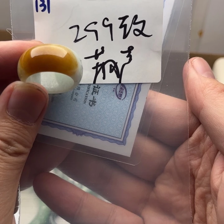 定制翡翠未镶嵌葫****?