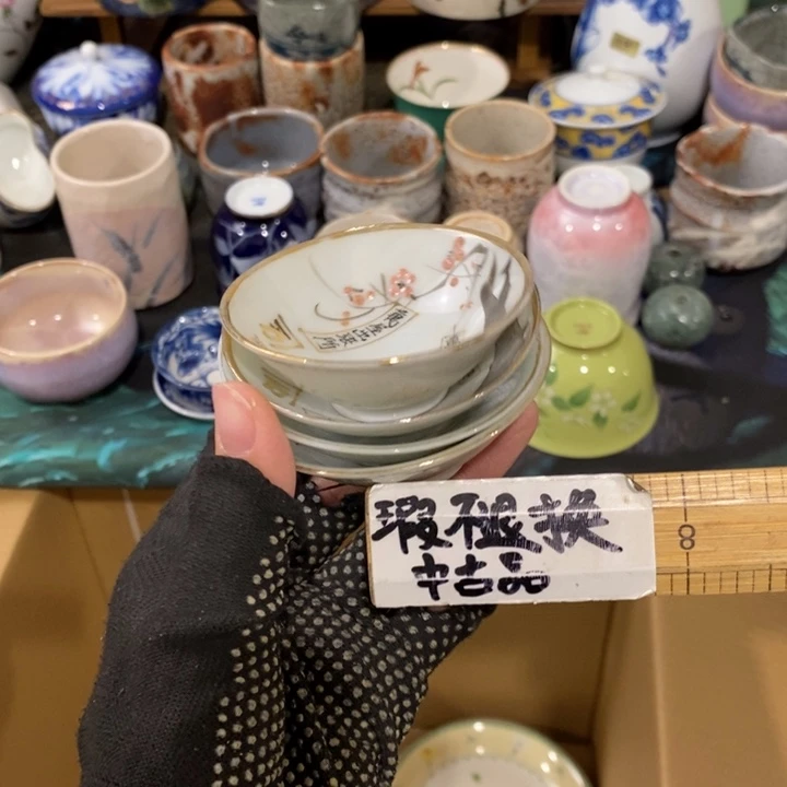 这就是你对我们所这样