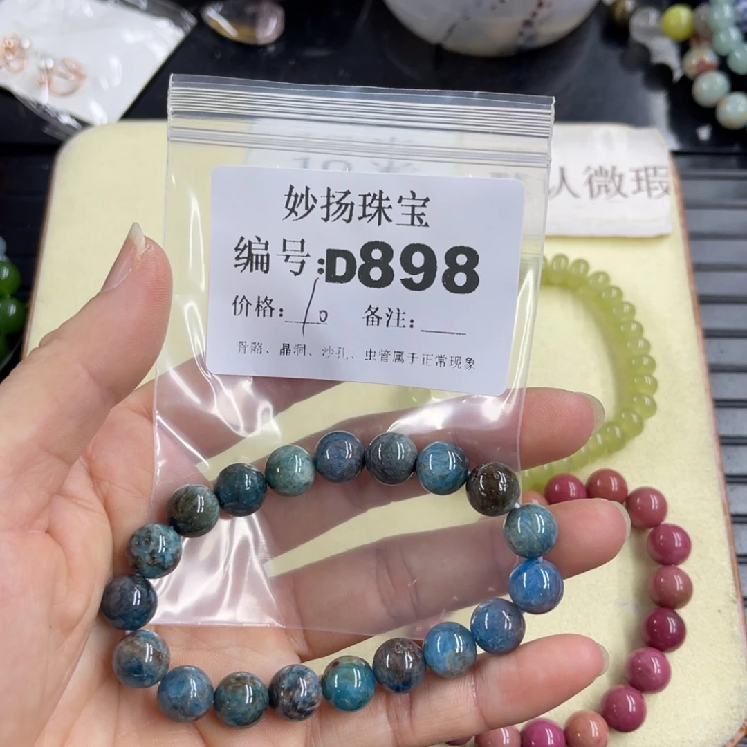 合金默认有瑕石英质玉东*