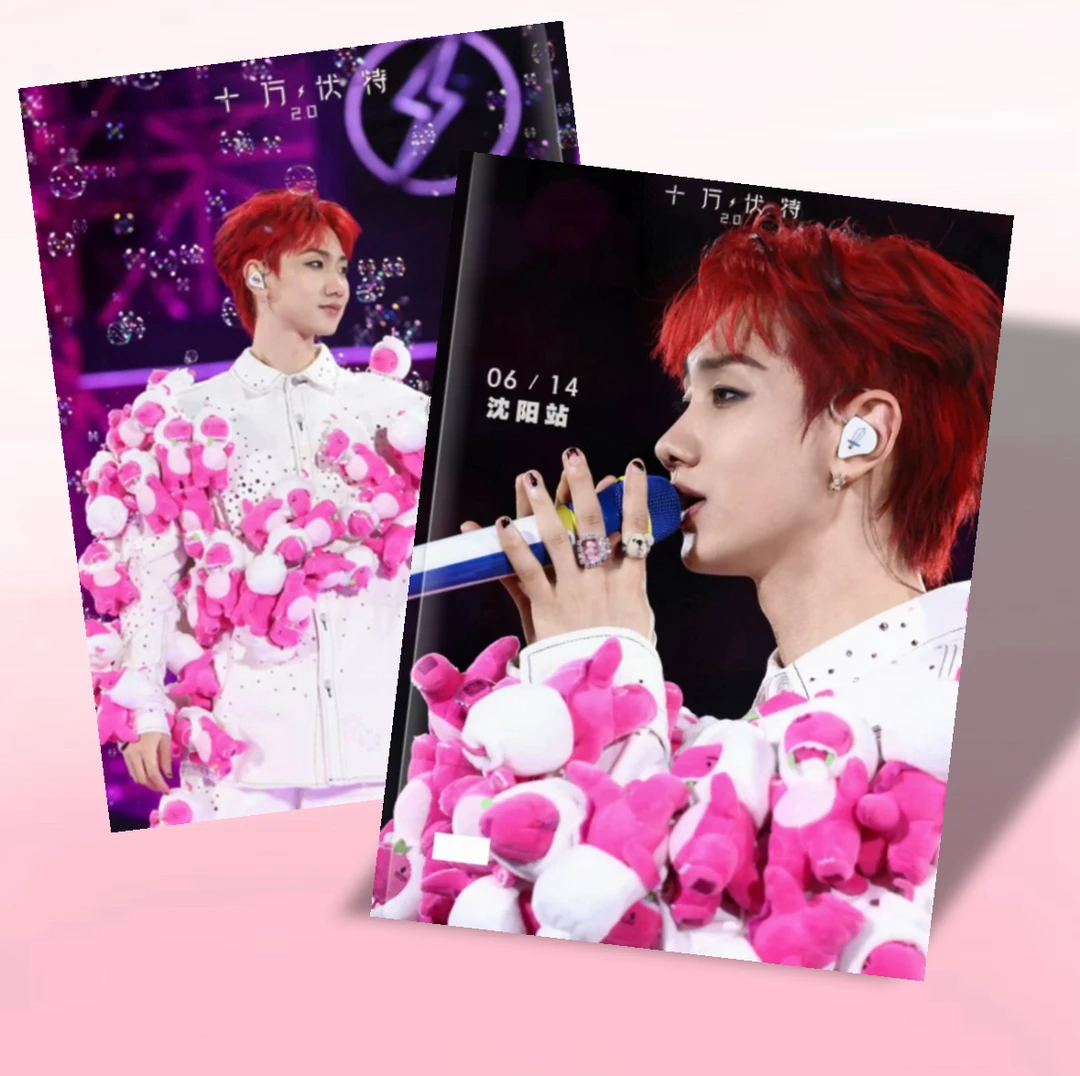 汪苏泷沈阳站南昌站演唱会纪念册粉丝应援礼物送朋友