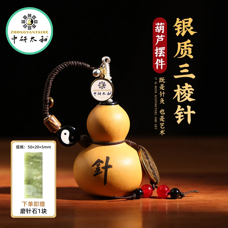 中研太和文玩葫芦绕指柔手把件手盘玩把玩挂件摆件中医文创