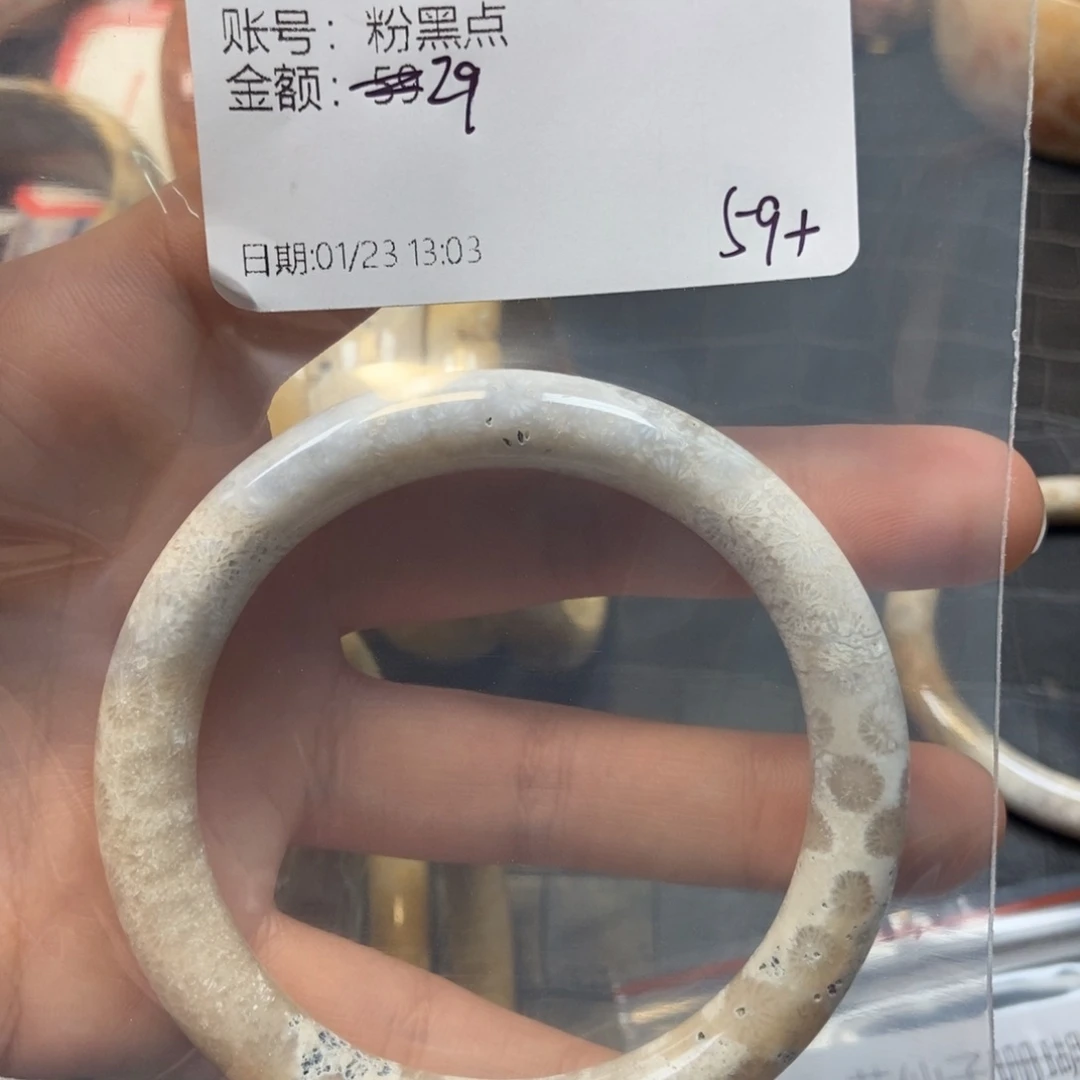 硅化珊瑚（珊瑚玉）手镯未镶嵌粉*点52