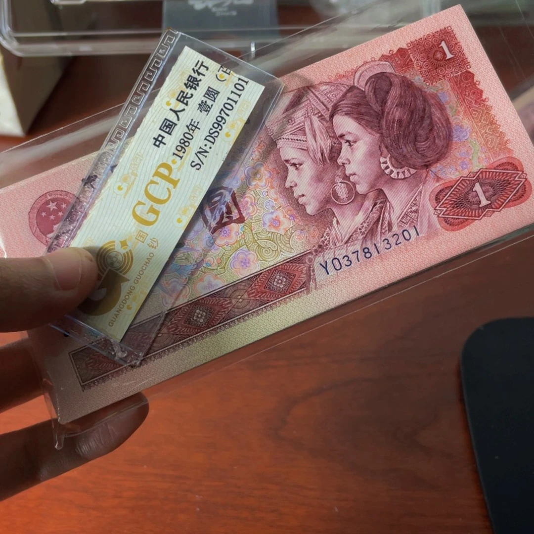 901至尊粉彩带纤云一刀尾201