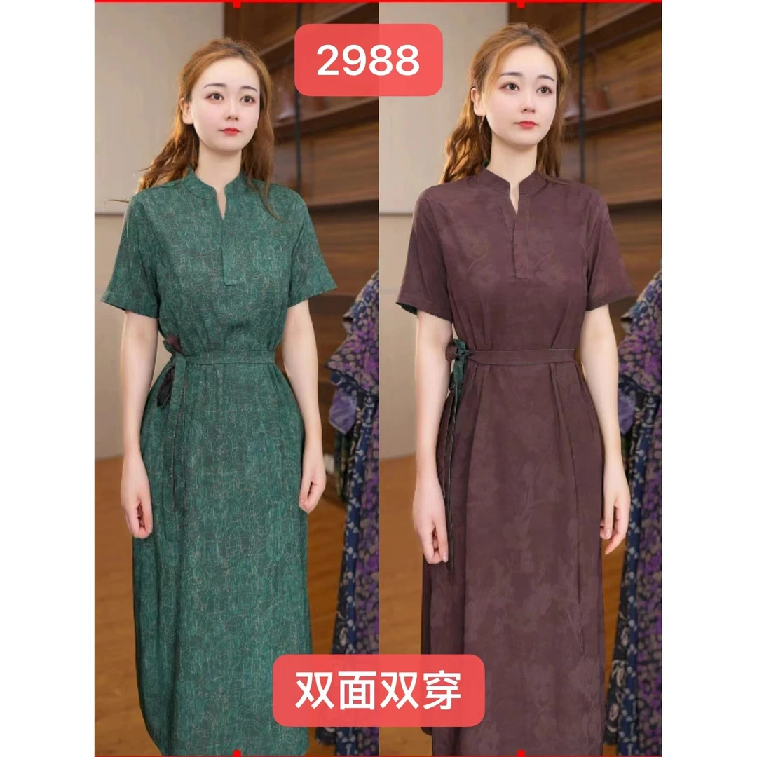 2988-30双面穿舒适时尚穿连衣裙