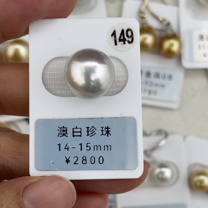 定制海水珍珠未镶嵌裸珠