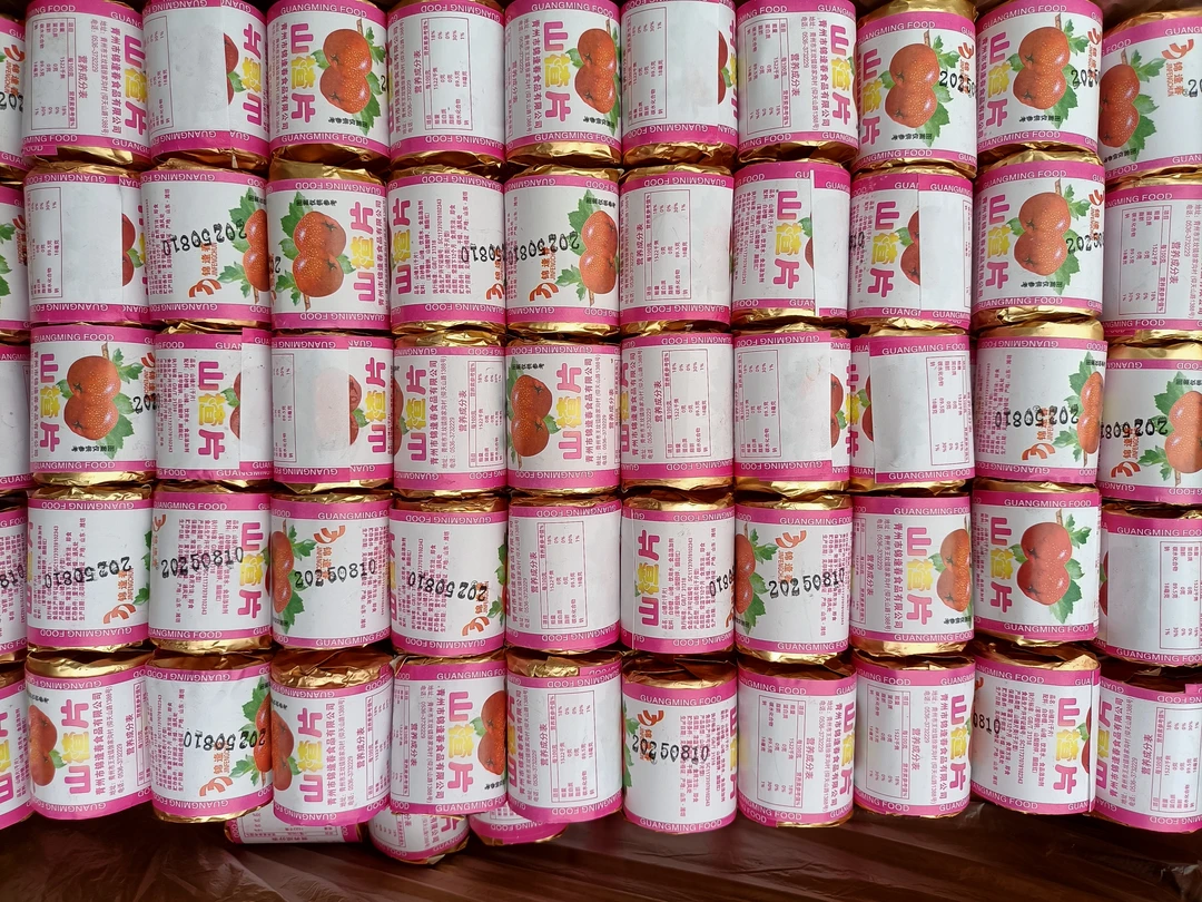 新鲜原味纸质独立包装迷你山楂片怀旧休闲零食整箱批发销售