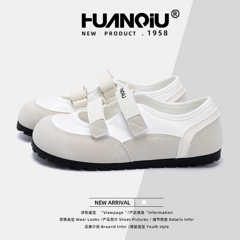 HUANQIU/环球魔术贴凉鞋女款2025新款秋季外穿玛丽珍单鞋透气鞋子