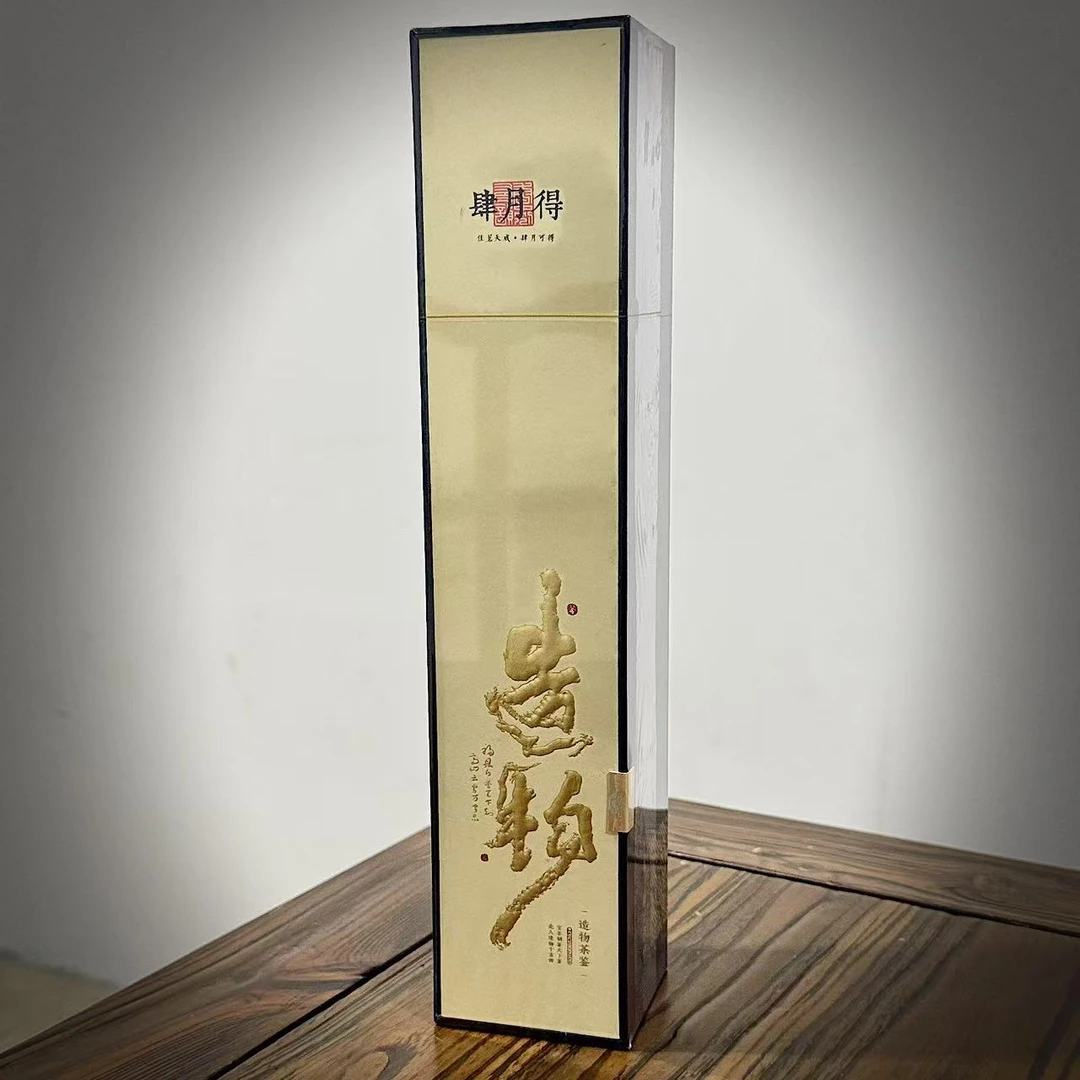 【肆月得】造物 武夷岩茶 礼盒装  （一条8泡，拍两条配手提袋）