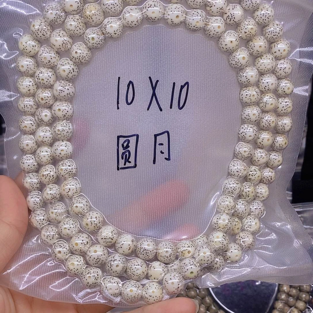 相***急星月菩提手串海南原生态星月菩提