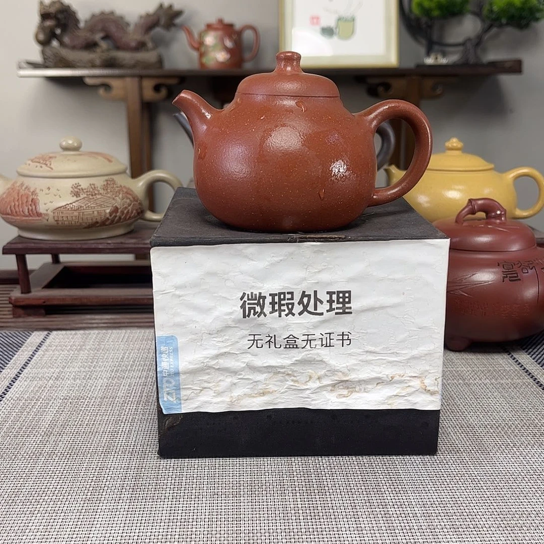 良***行茶壶紫砂微瑕处理