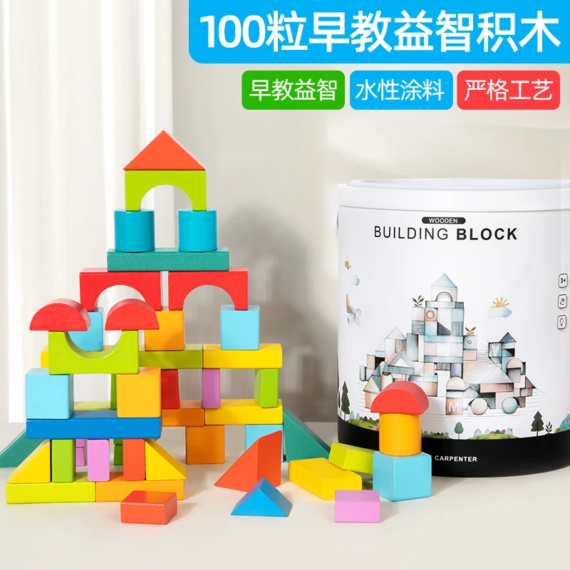 桶装幼儿童积木0到3岁6早教益智拼装玩具图配对大颗粒宝宝可啃咬