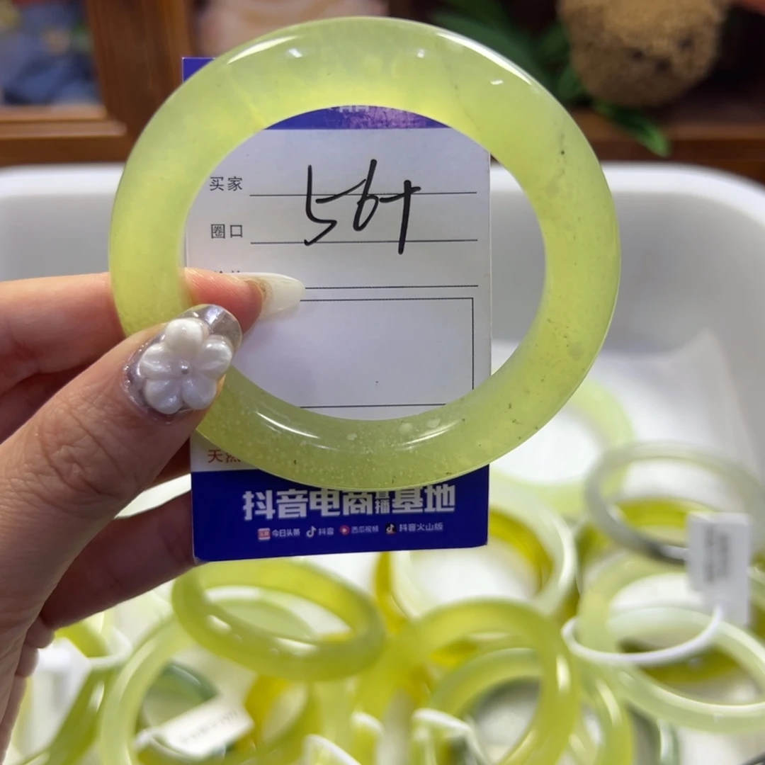 蛇纹石玉未镶嵌手镯325