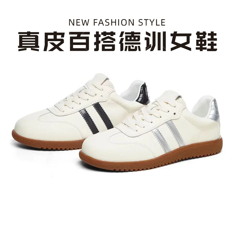 德训鞋女款2025新款夏季透气复古百搭软底真皮小白鞋薄款平底板鞋