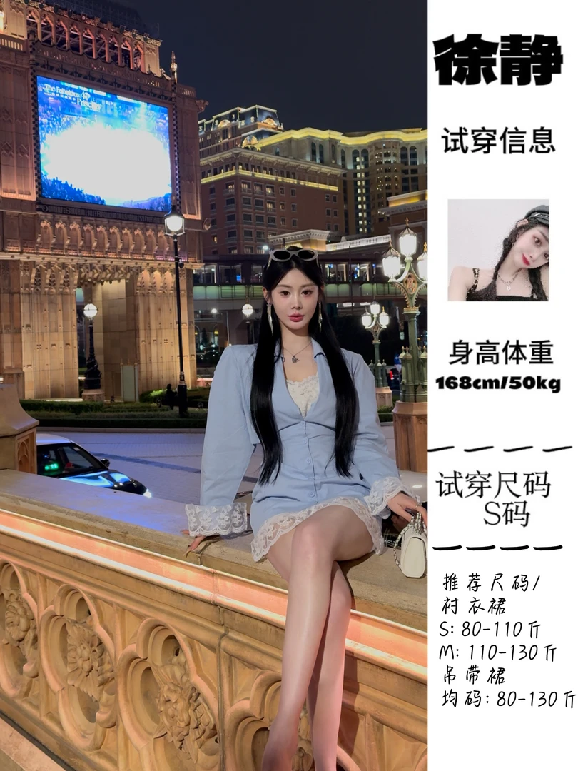 【XU·JING】蓝色后背漏腰衬衣裙/白色蕾丝镂空吊带裙