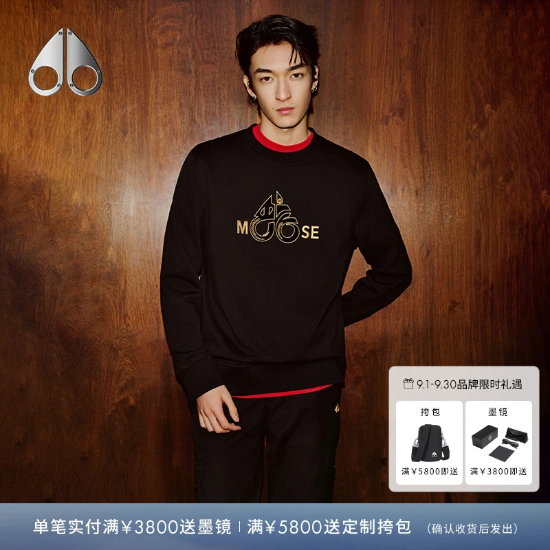 【蛇年限定】MOOSE KNUCKLES 情侣款小剪刀流光风卫衣M34MS634CN