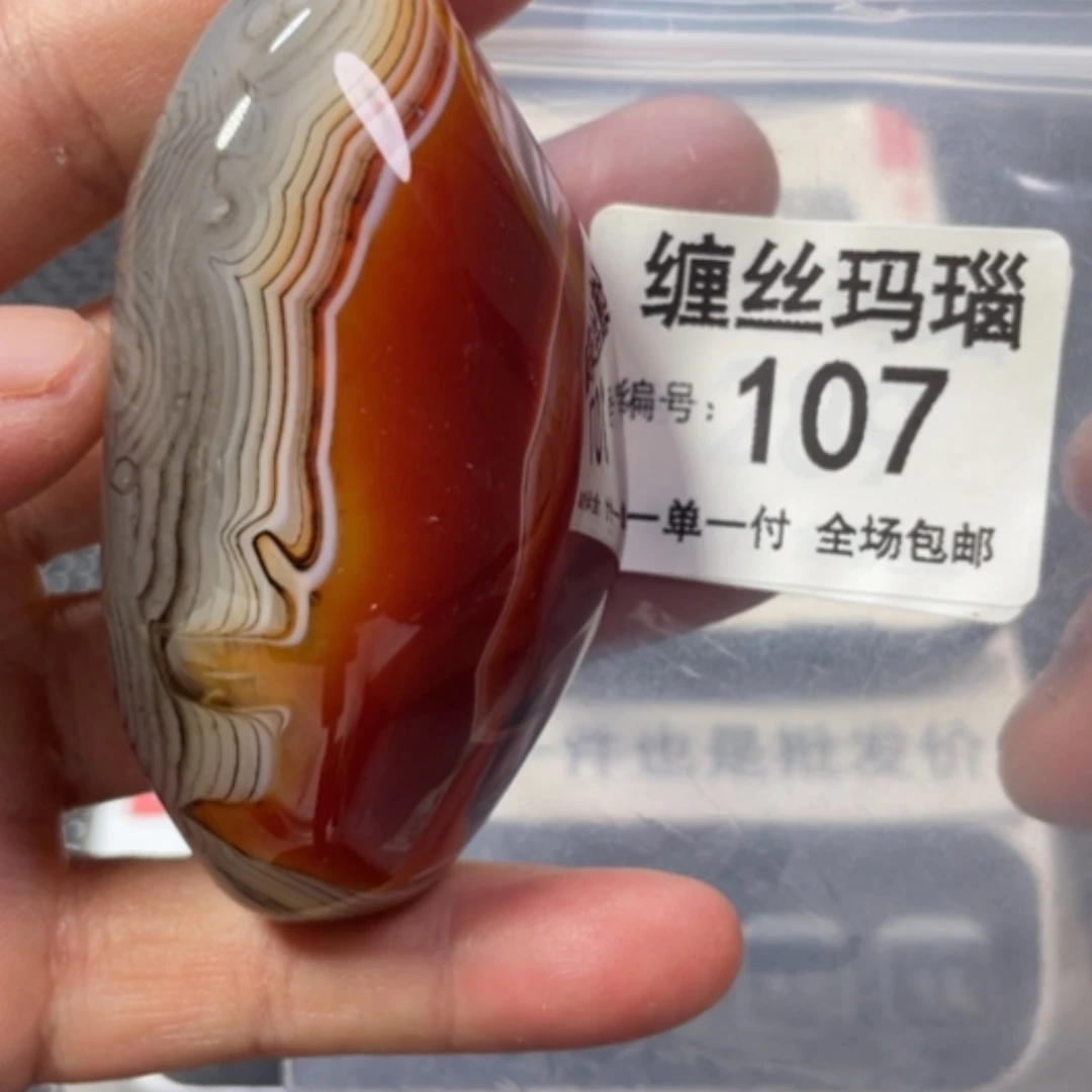 【闪购商品】未镶嵌颈饰玛瑙/玉髓
