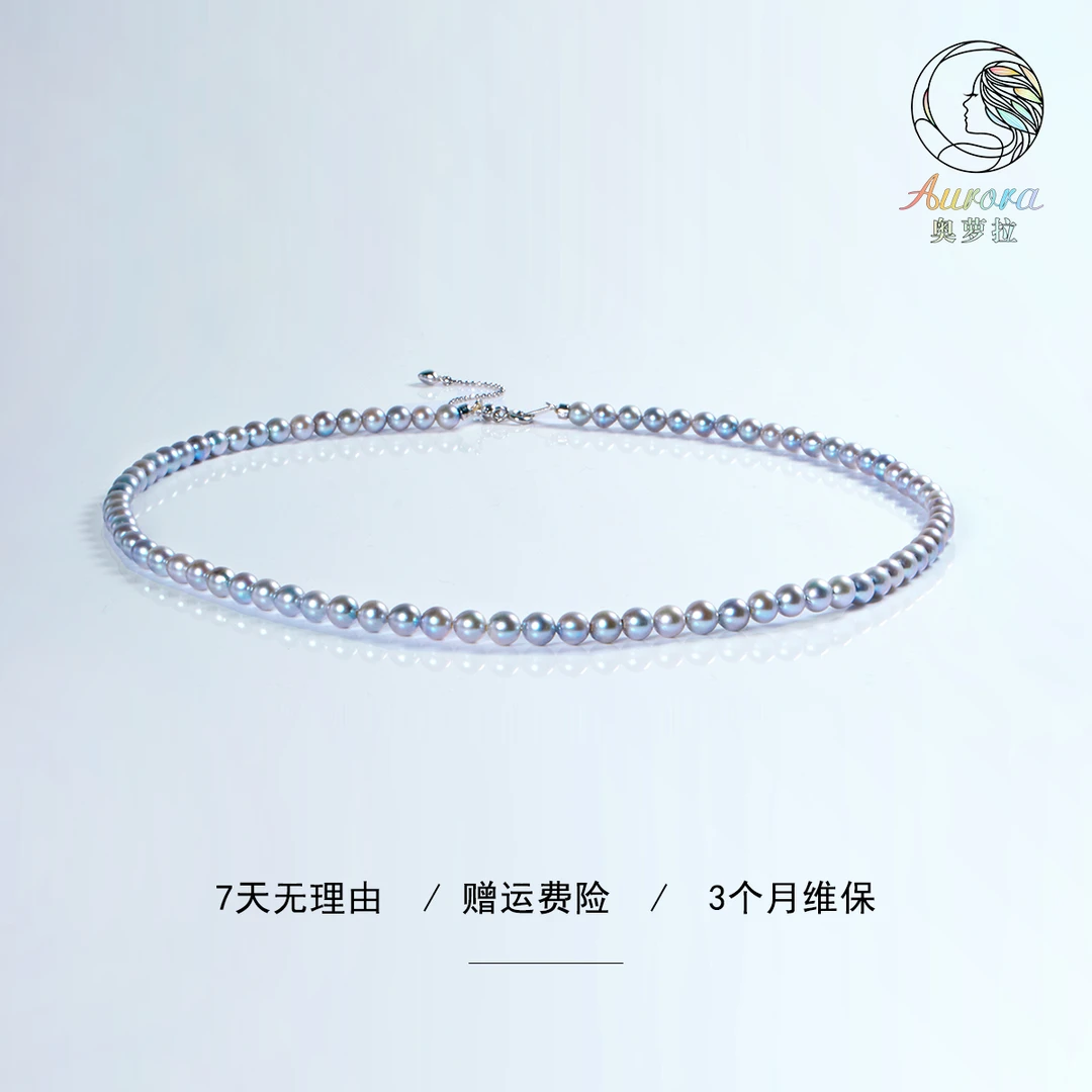 【奥萝拉珠宝】 海水珠akoya真多麻彩云珠4.5-5mm #ZL093