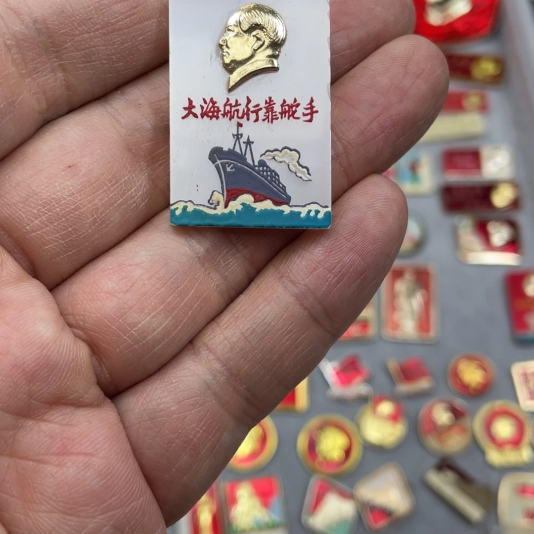铝卯*红色收藏精品小章