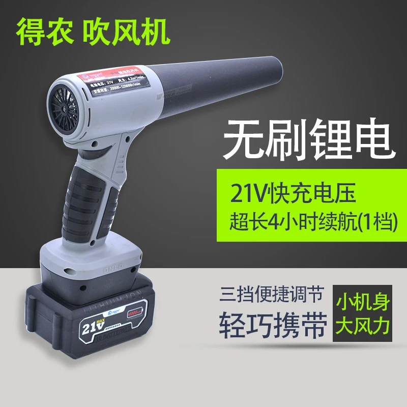 久保田沃得洋马雷沃收割机鼓风机大功率强力吹风机吹空滤水箱灰尘