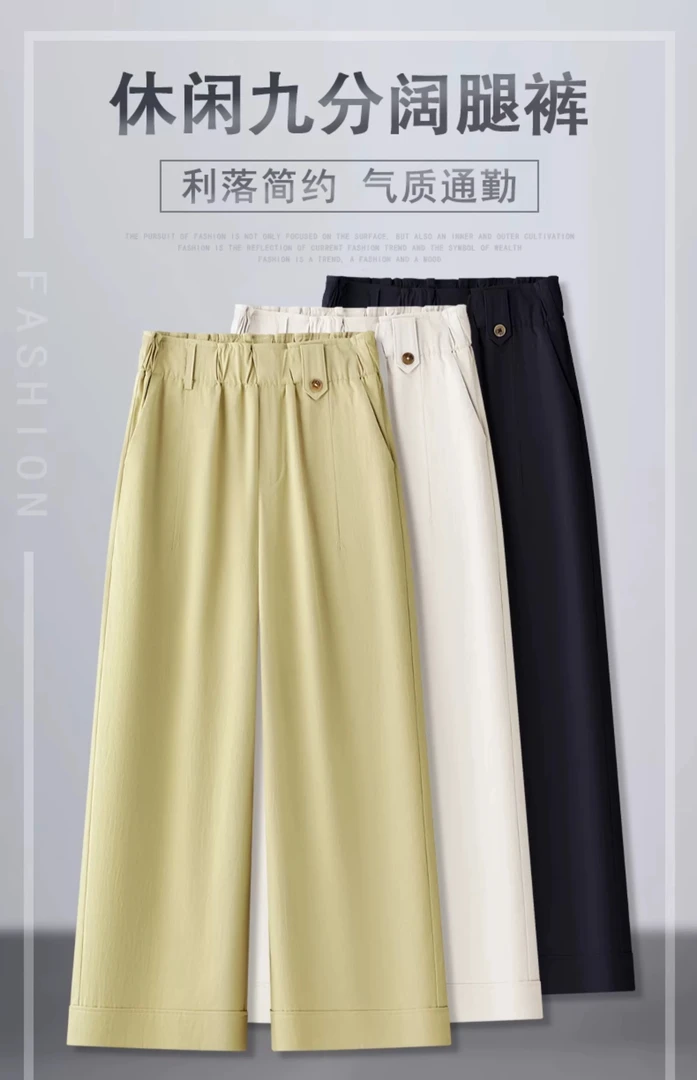花苞裤 简约百搭时尚休闲裤2503【王林优选】