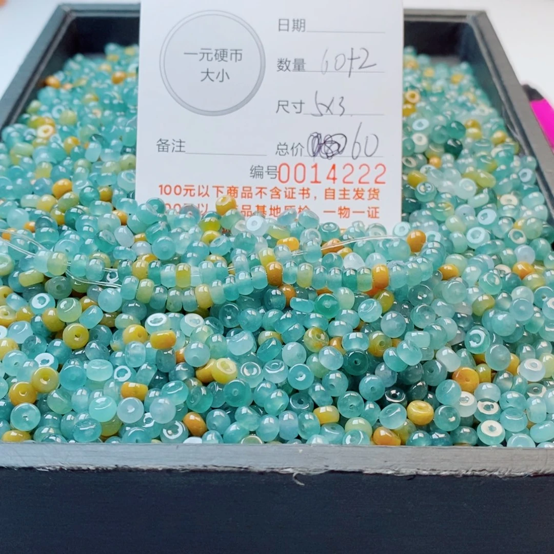 未镶嵌手链翡翠多样性发自选