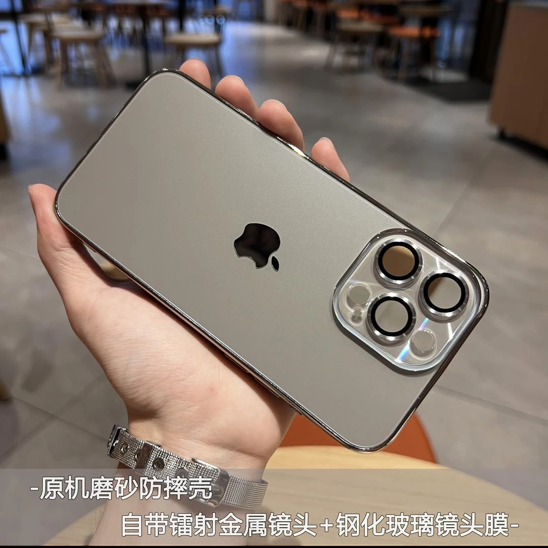 适用苹果16/15/14/13/12磨砂自带镜头膜iPhone16promax防摔手机壳