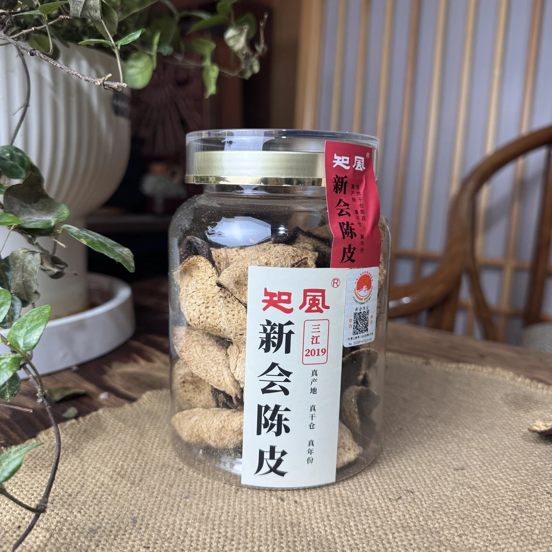 （断皮）2019年三江陈皮75克