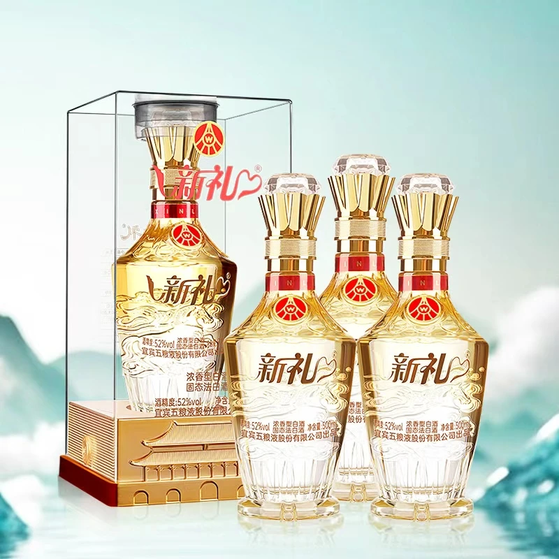 新礼水晶佳酿 透明亚克力 浓香型白酒 整箱装52度500ml*4