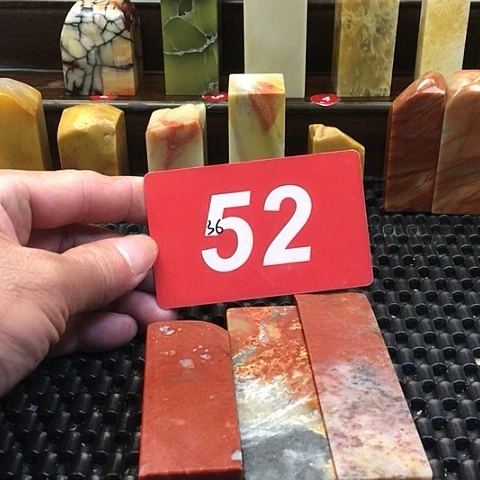 寿山石寿山石印章