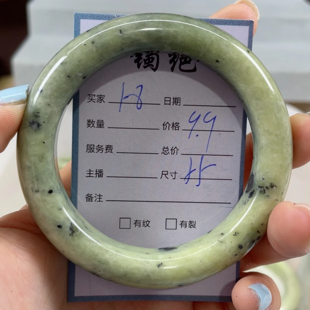 【闪购商品】蛇纹石玉未镶嵌手镯
