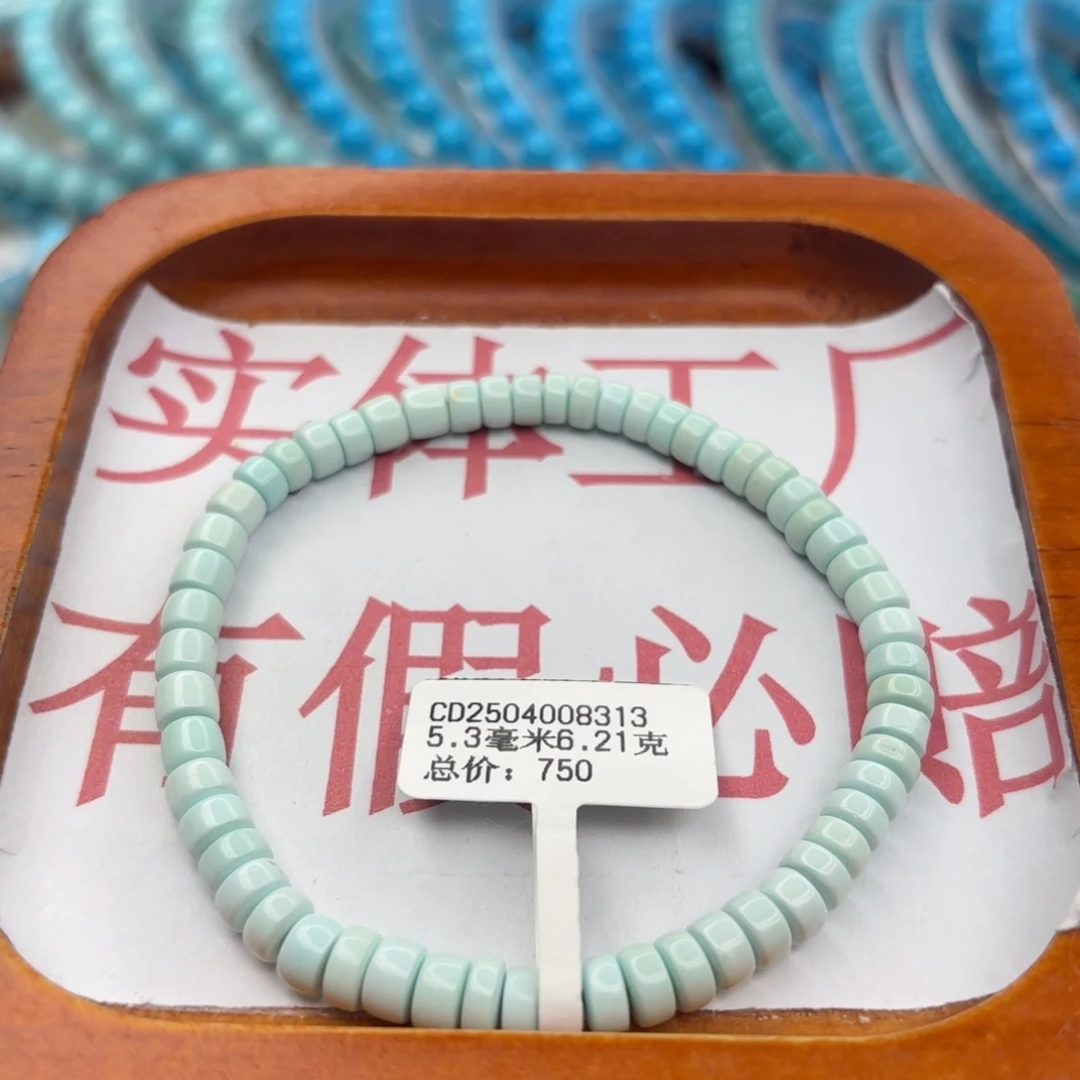 绿松石未镶嵌手链