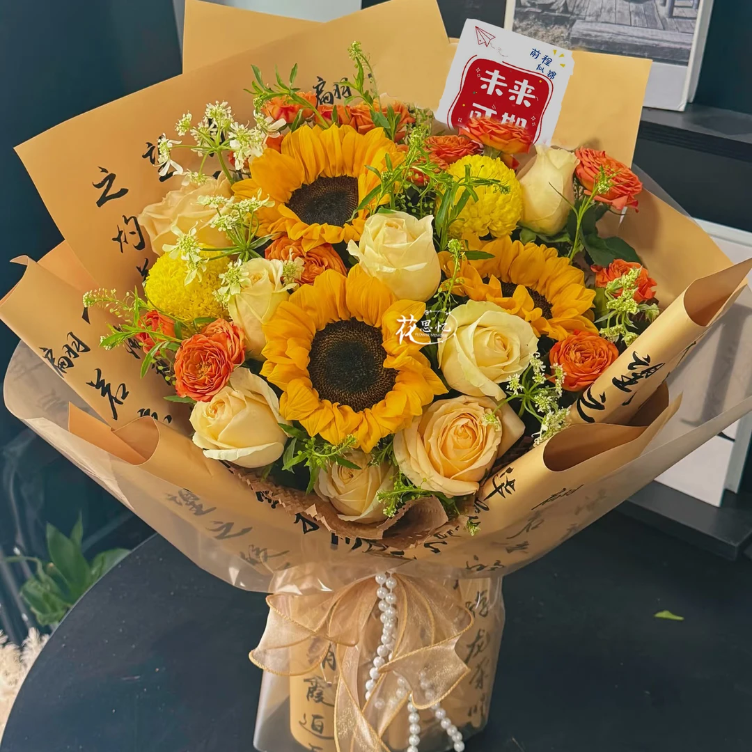 祝福未来可期【向日葵玫瑰混搭花束】中考百日誓师大会送学子祝心想事成小时达同城鲜花直送