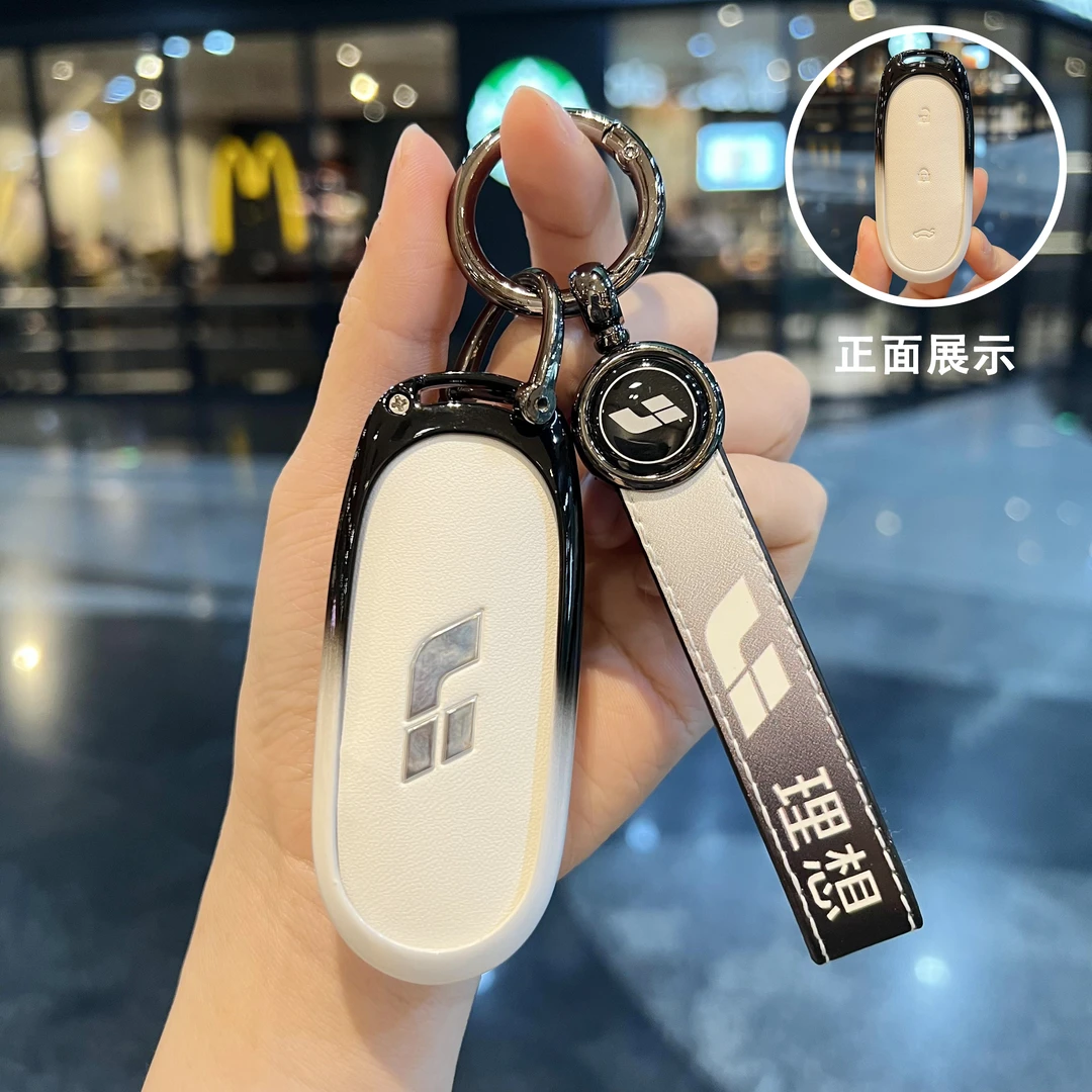 专用理想L9钥匙套L8汽车2024款L7 L6理想one男女锁匙扣壳新款用品