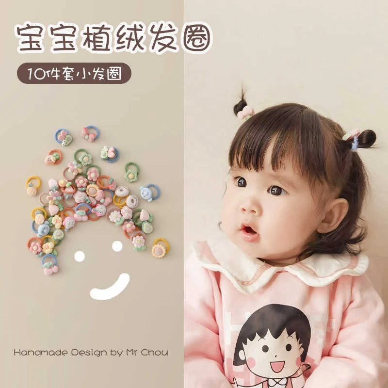小号可爱婴儿拇指发圈不伤发宝宝像皮筋发绳小啾啾扎头绳儿童发饰