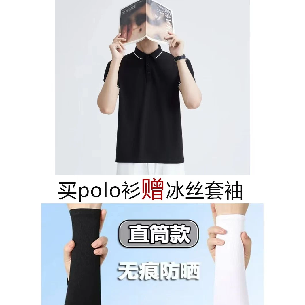 黑色翻领短袖男士polo衫成熟稳重穿搭衬衫领t恤美式正肩痞帅半袖