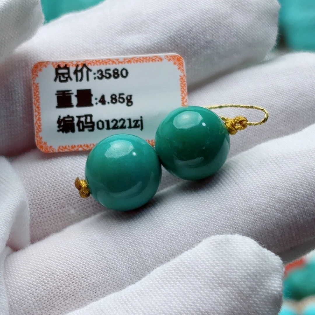 绿松石未镶嵌圆珠