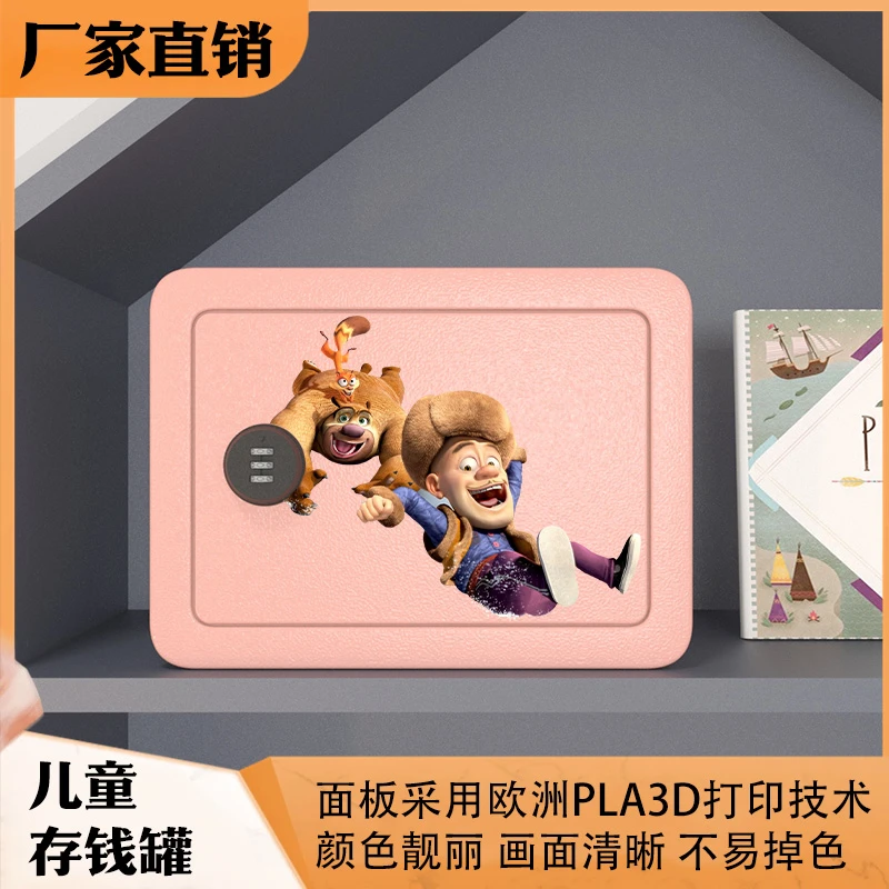 创意机械密码保险箱网红爆款儿童生日礼物防磕碰无异味卡通存钱罐