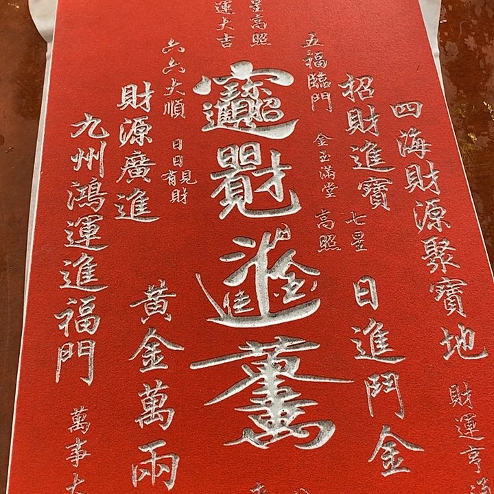 国画手工制作工艺